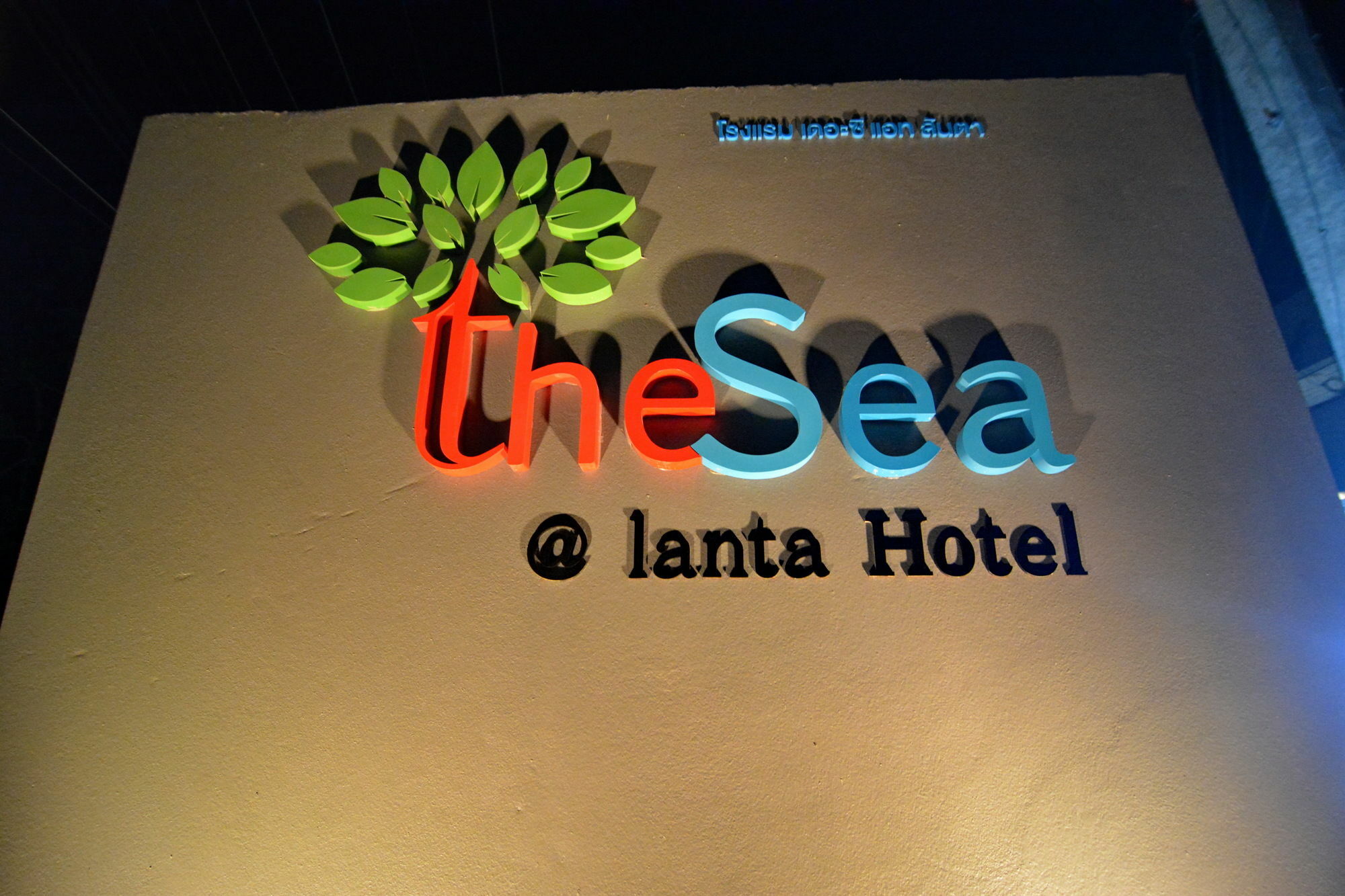 The Sea @ Lanta Hotel Koh Lanta Ngoại thất bức ảnh